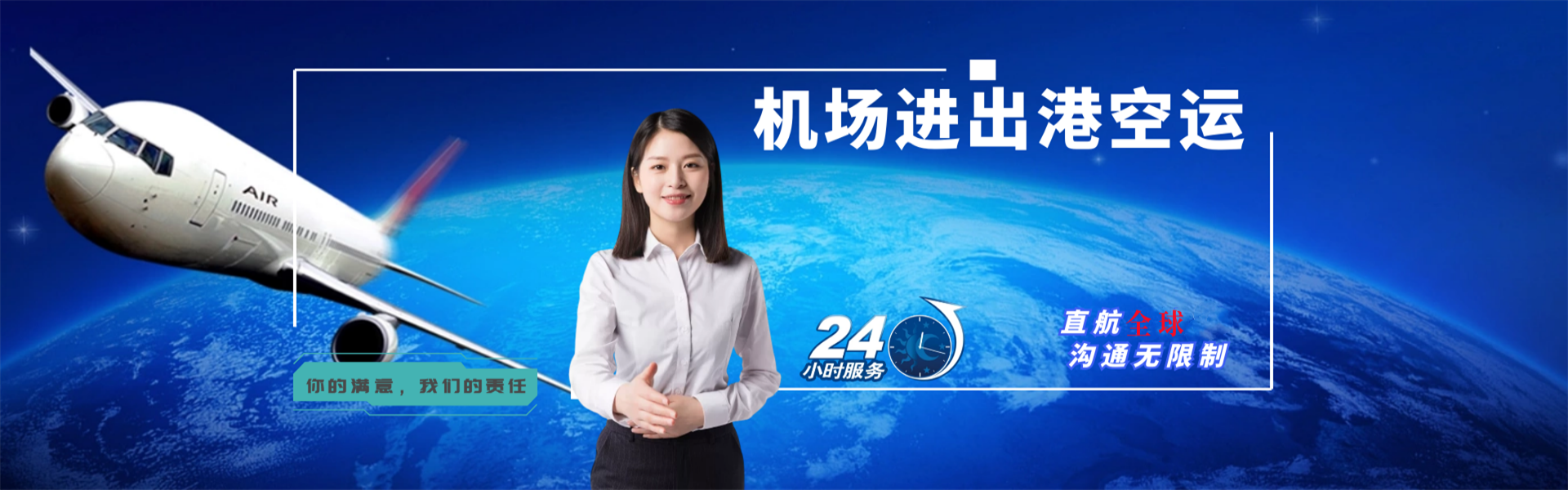 西秀到葡萄牙物流公司-西秀至葡萄牙物流专线-西秀空运到葡萄牙-优时通物流有限公司