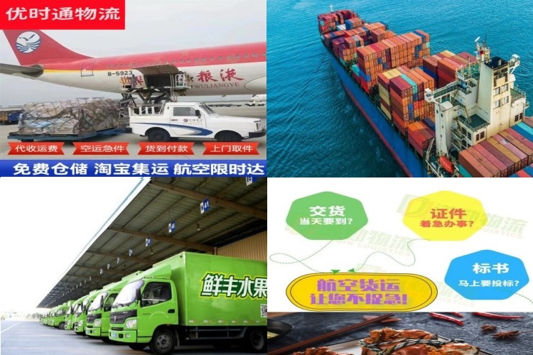 西秀到葡萄牙航空货运公司-西秀到葡萄牙物流专线